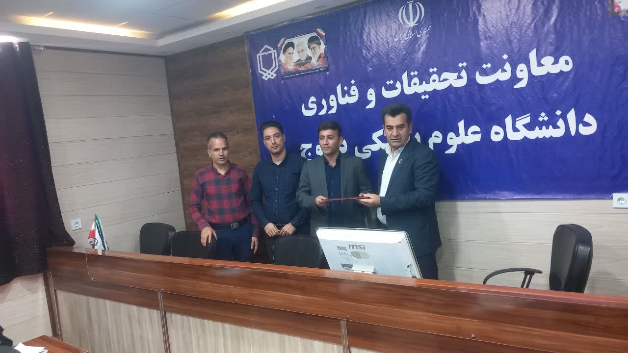 معارفه مدیر توسعه و پژوهش  معاونت فناوری و تحقیقات دانشگاه 