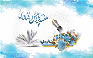 جلسه هم اندیشی کارکنان حوزه پژوهش 
