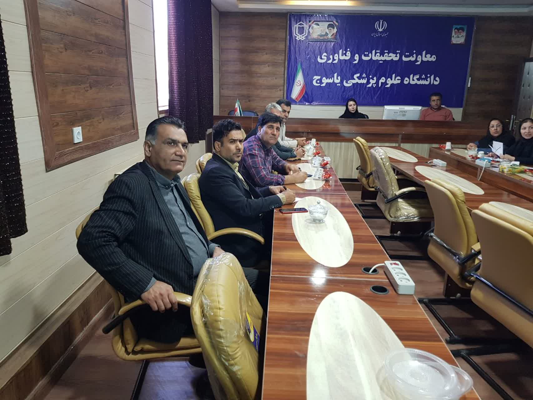جلسه گزارش گیری اولین کنگره پژوهشی فناوری دانشگاه علوم پزشکی یاسوج در تاریخ 04091403 ساعت10 صبح در سالن جلسات معاونت فناوری و 